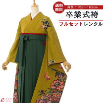 楽天市場】紅型 袴の通販