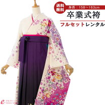 楽天市場】袴 紫（柄桜）（レディースファッション）の通販