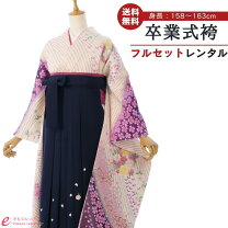 楽天市場】袴 ぼかし 刺繍 紺の通販