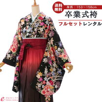 楽天市場】黒 桜 鞠 袴の通販