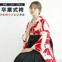 楽天市場】山本美月 袴（レディースファッション）の通販