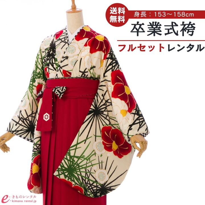 楽天市場】【レンタル】 卒業式 レンタル 女 卒業袴セット JAPAN STYLE 
