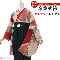楽天市場】モダン アンテナ 袴の通販