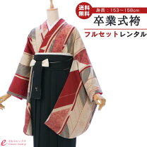 楽天市場】袴 モダンアンテナの通販