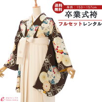 楽天市場】卒業式 袴 kansaiの通販