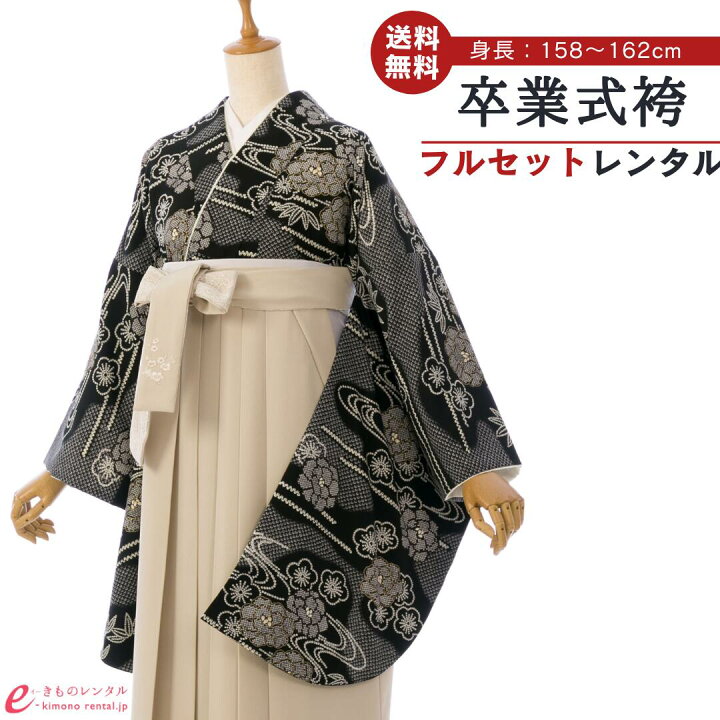 楽天市場】【レンタル】 卒業式 レンタル 女 卒業袴セット Heather 