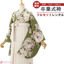 楽天市場】抹茶（種類（着物）袴）（レディースファッション）の通販