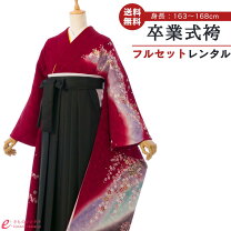 楽天市場】黒 桜 鞠 袴の通販