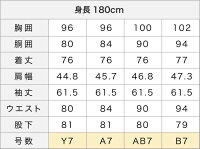 HEM0001【ナロータキシードフルセット】スリムタイプオールシーズン対応【結婚式】【細身】【卒業式】【仲人】【校長】【貸衣装タキシード】【留袖レンタル】【フォーマル】【礼装】