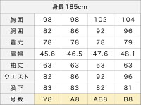 HEM0001【ナロータキシードフルセット】スリムタイプオールシーズン対応【結婚式】【細身】【卒業式】【仲人】【校長】【貸衣装タキシード】【留袖レンタル】【フォーマル】【礼装】