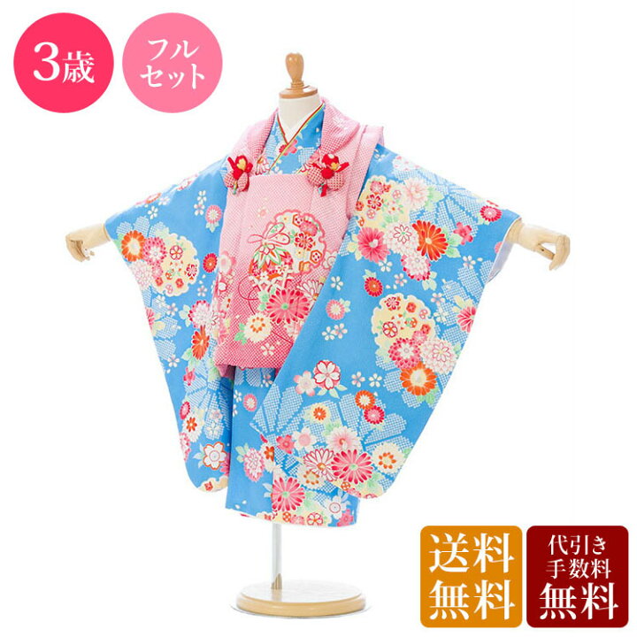 楽天市場】【レンタル】ブランド 花うさぎ 被布：ピンク地 着物 