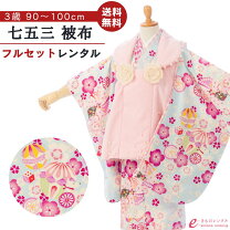楽天市場】ポンポネット（七五三7歳）（着物セット｜和服）：キッズ 