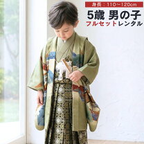 楽天市場】七五三 5歳 羽織袴フルセットの通販