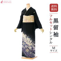 楽天市場】黒 留袖 五つ紋の通販