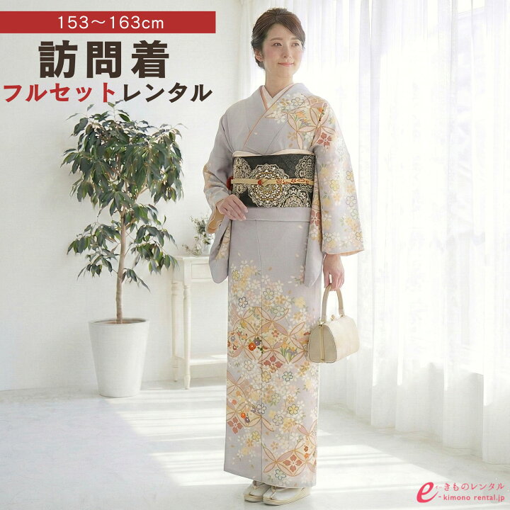 楽天市場】【レンタル】 訪問着 付下げ レンタル フルセット JAPAN 