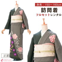 楽天市場】付け下げ訪問着 帯 結婚式の通販