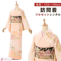 楽天市場】帯揚げ 帯締め セットの通販