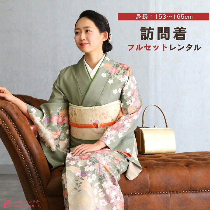 楽天市場】【レンタル】訪問着 レンタル 七五三 訪問着 レンタル 訪問 