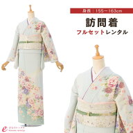 【レンタル】訪問着 付下げ JAPAN STYLE 入園式 入学式 卒業式 七五三 お宮参り 結婚式 母親 ママ 着物レ…