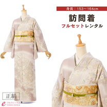 楽天市場】桂由美 ブライダルインナーの通販
