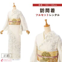 楽天市場】桂由美 ブライダルインナーの通販