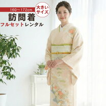 楽天市場】着物 訪問着（ヒップ（cm）102 ～ 105）の通販