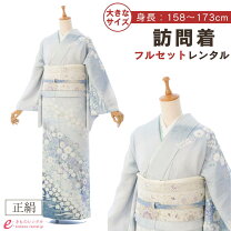 楽天市場】辻が花 訪問着 レンタルの通販