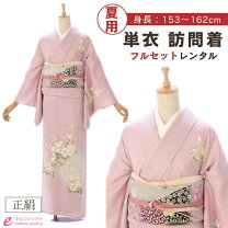 楽天市場】帯揚げ 帯締め セットの通販