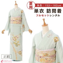 楽天市場】帯揚げ 帯締め セットの通販