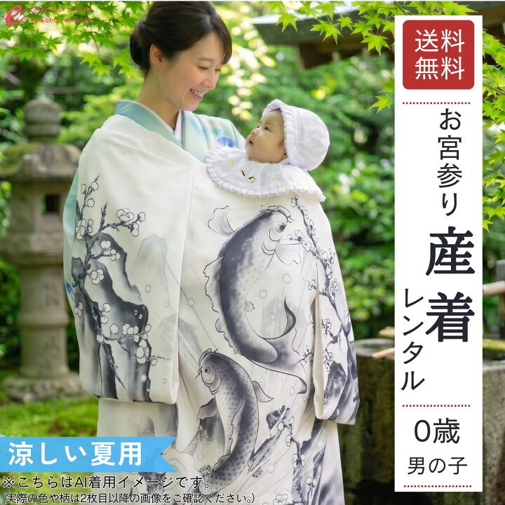 楽天市場】☆10％OFFクーポン 7/4 20:00-7/11 1:59☆【レンタル】 お 