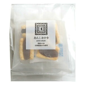 紀ノ国屋 あんこおかき