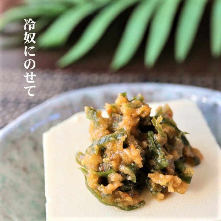 送料無料 青唐焼ネギ味噌 青唐がらし味噌 国内製造味噌使用 青唐辛子 250g 6個 ご飯のお供 焼きねぎ