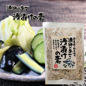 浅漬け その他の調味料の人気商品 通販 価格比較 価格 Com 浅漬け その他の調味料の人気商品 通販 価格比較 価格 Com