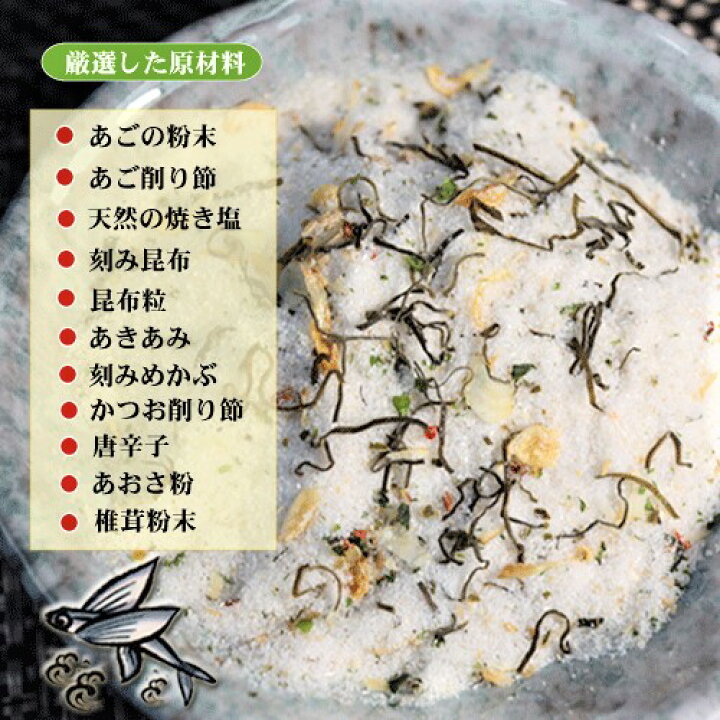 954円 本格派ま! 丸山食品 海鮮浅漬けの素230g×3袋セット 954円 本格派ま! 丸山食品 海鮮浅漬けの素230g×3袋セット