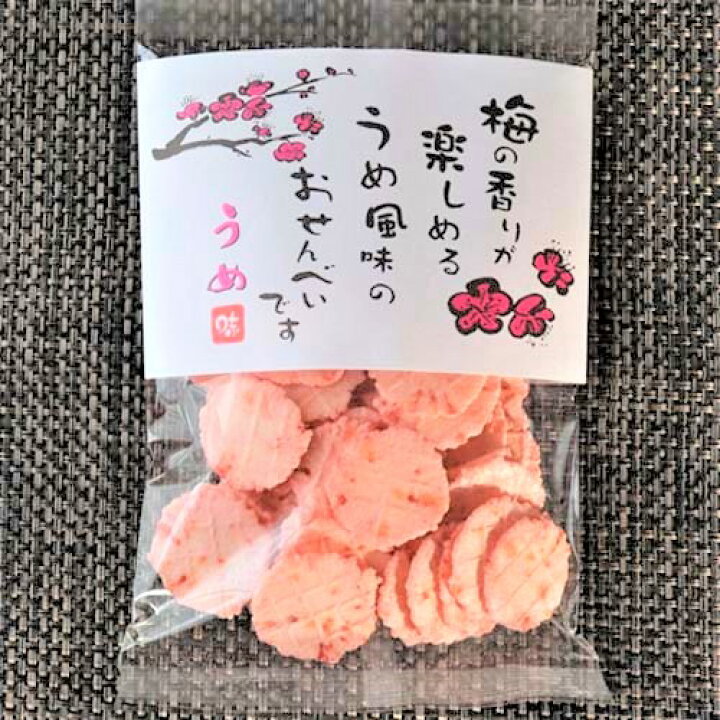 楽天市場 うめせんべい 85ｇ お菓子 おつまみ 梅 せんべい かるせん 梅風味 駄菓子 お茶菓子 煎餅 お酒の肴 季折 季折 楽天市場店