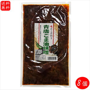 yzܖX 250g×8 hqX̎oi т̂ MBX Ƃ炵 X hq ݂ X ̂܂ \ G