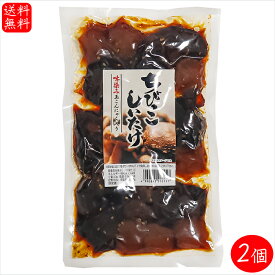 【送料無料】ちびっこしいたけ 230g×2個 味染み 玉こんにゃく入り 甘辛煮 椎茸 惣菜 ご飯のお供 玉蒟蒻 季折