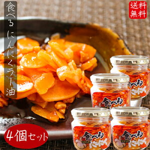 yzHׂɂɂ[ 180g×4Zbg Hׂ郉[ ([) Hׂ煖 т̂ HׂX^~iɂɂ[ 煖 jjN [  tChK[