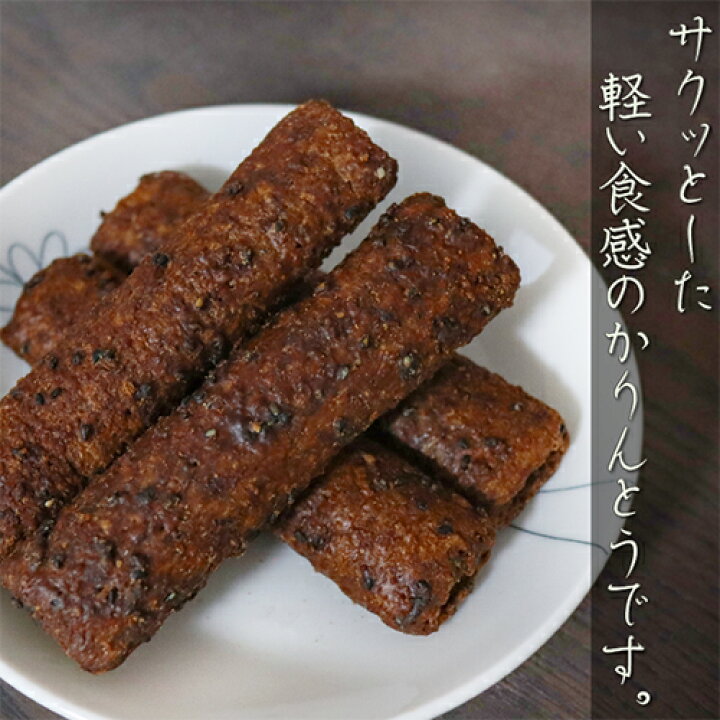 楽天市場】ふ菓子のようなかりんとう 12本入り 沖縄黒糖使用  