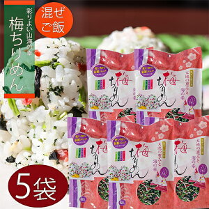 yz~߂ 48g(8g×6)×5Zbg т̑f RC̍K ܂ ނ ٓ Ђ pX^ ʎqĂ ӂ肩 ܂͂@܂т̑f@ `[n ~ 