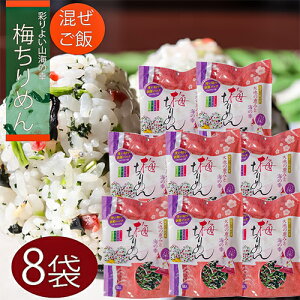 yz~߂ 48g(8g×6)×8Zbg т̑f RC̍K ܂ ނ ٓ Ђ pX^ ʎqĂ ӂ肩 ܂͂@܂т̑f@ `[n ~ 