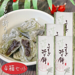 yz܂ 8×4  ` َ݉q َq  H aَq  Ԃ G