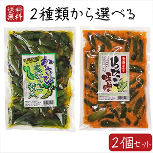 yz2ނIׂ2Zbg 킳ттӉZ 300g ӉZтX260g тLE 킳ьs 킳їt Е т̂ ܂ hqX hq т