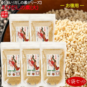yzт̑f()5܃Zbg 250g×5 CZGrgp т̑f  ̑f ` o` 畨 uߕ G