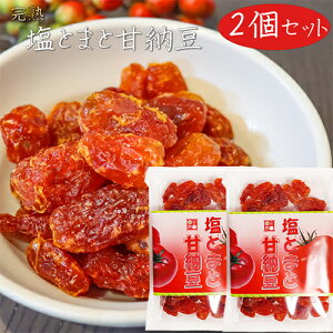 yzƂ܂ƊÔ[ 140g×2 g}g َq   hCt[c g ThCb` G