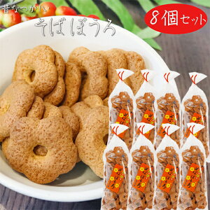 yẑȂ ΂ڂ 140g×8 {[ aَq   ʉَq NbL[ G