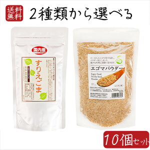 yz܃pE_[2ނIׂ10Zbg GS}pE_[130g Y肦120g `ӖpE_[ m_  ӂ肩 ܃pE_[  X` z Ă