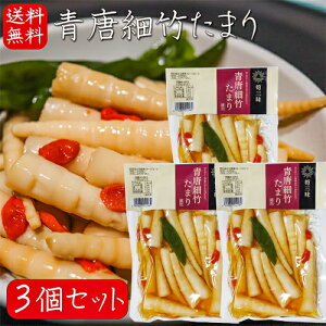 yzג|܂ 230g×3 hq ̂ т̂ ay sh Е ̍ ג| ^PmR G