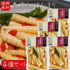 yzג|܂ 230g×4 hq ̂ т̂ ay sh Е ̍ ג| ^PmR G