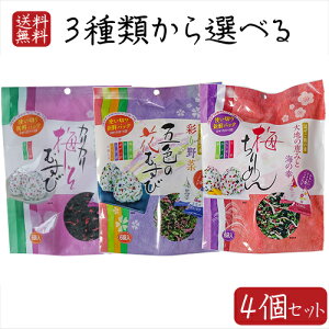 yzт̑f3ނIׂ4Zbg ܐF̉Ԃނ48g ~߂48gJJ~ނ48g ނ ٓ Ђ pX^ ʎqĂ ܂͂ ӂ肩  `[n